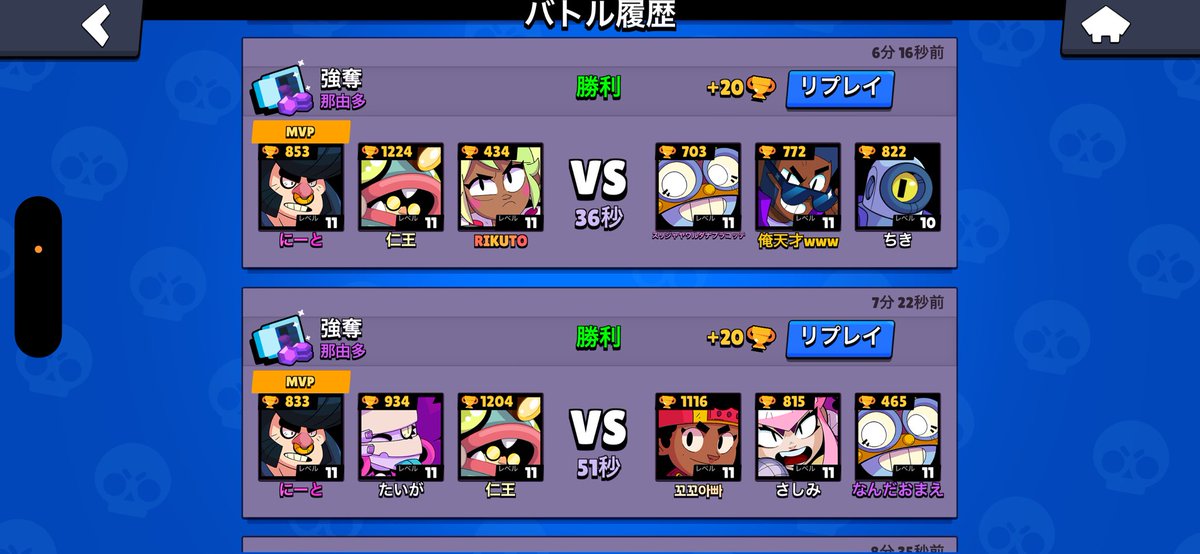 にーと tweet media