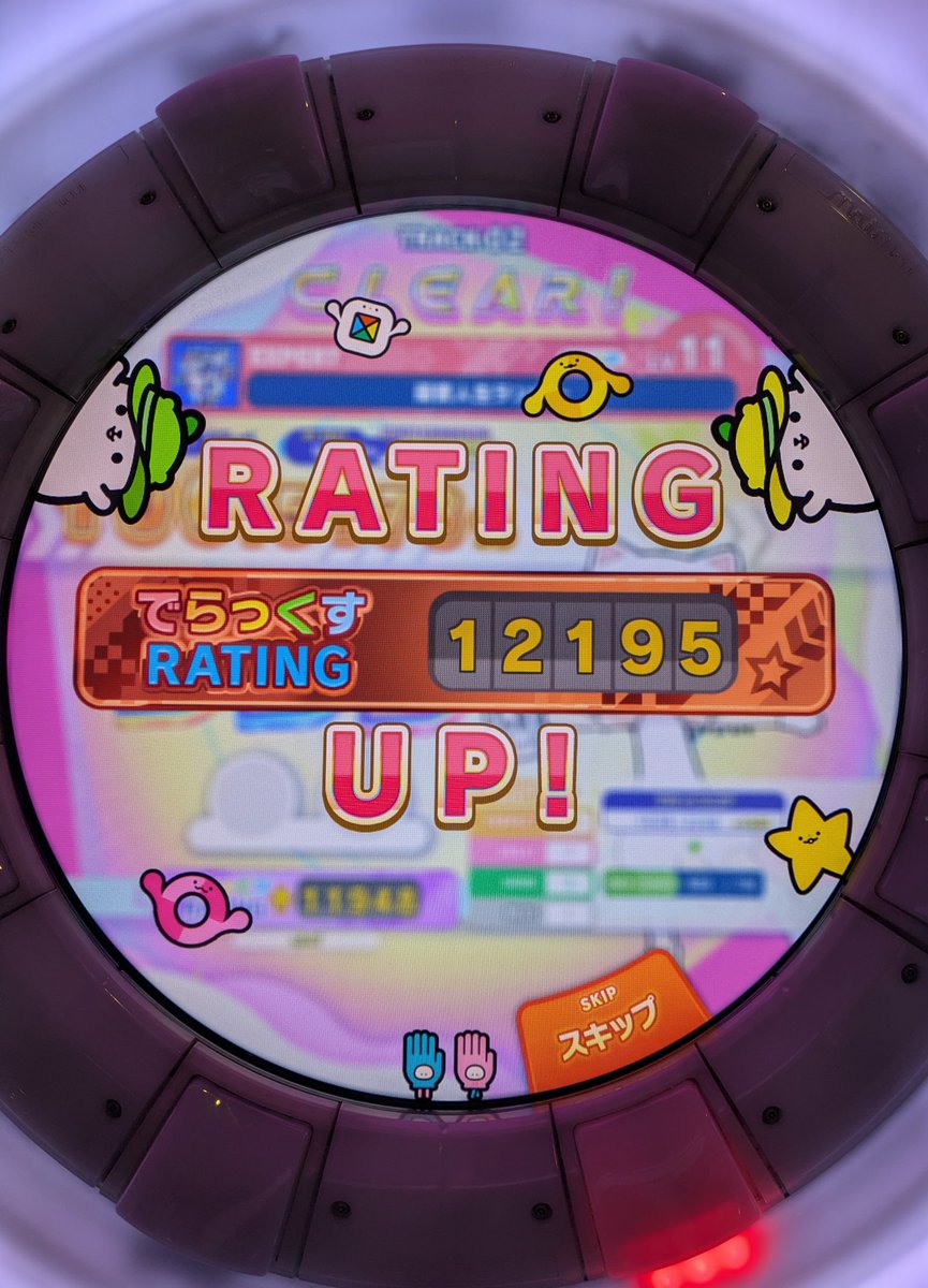 りぃ🩷ᩚ tweet media