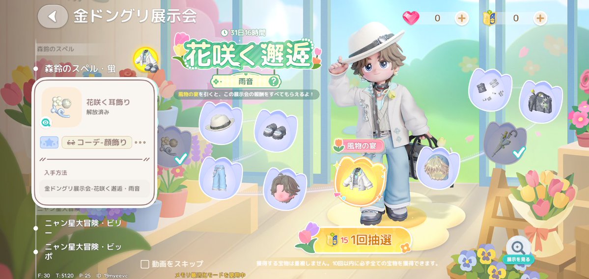 ステラ tweet media