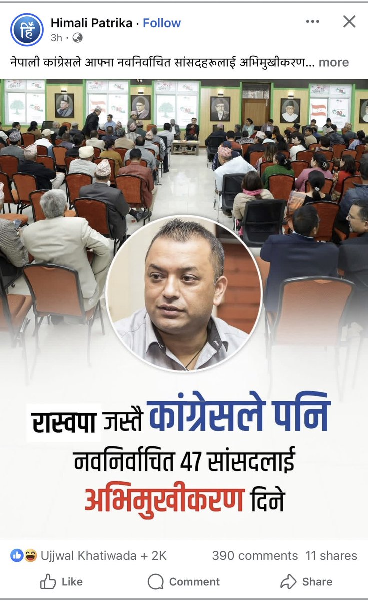 स्वारी २.० ;)) tweet media