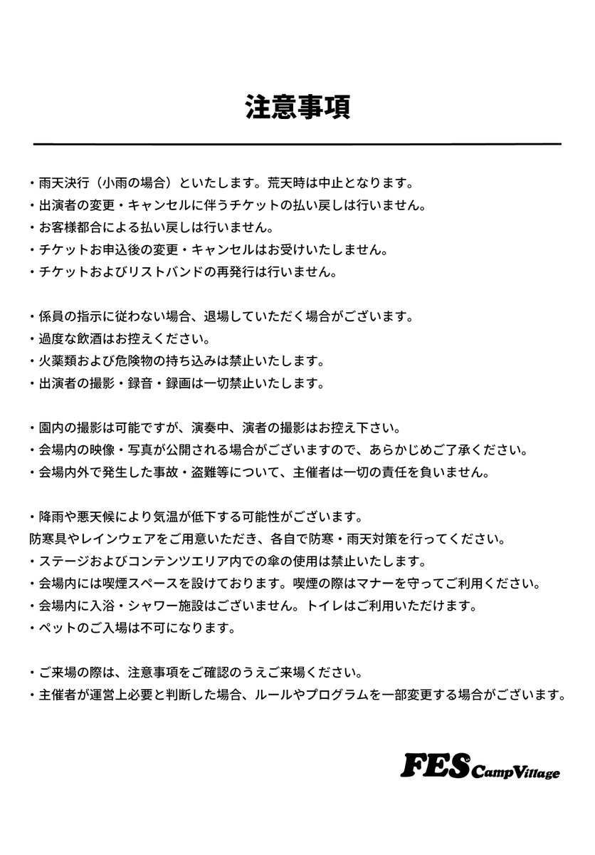 FireEastStation tweet media