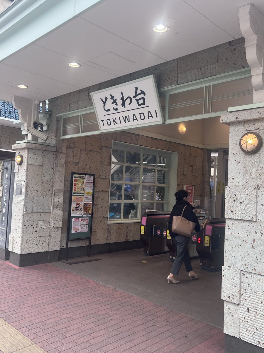函館　BAR DESTINO バーデスティーノ tweet media