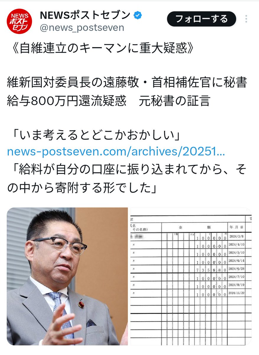 政府、2026年度暫定予算案を27日閣議決定へ 本予算年度内成立見送り