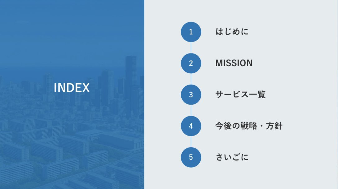 たく｜パワポ職人 tweet media