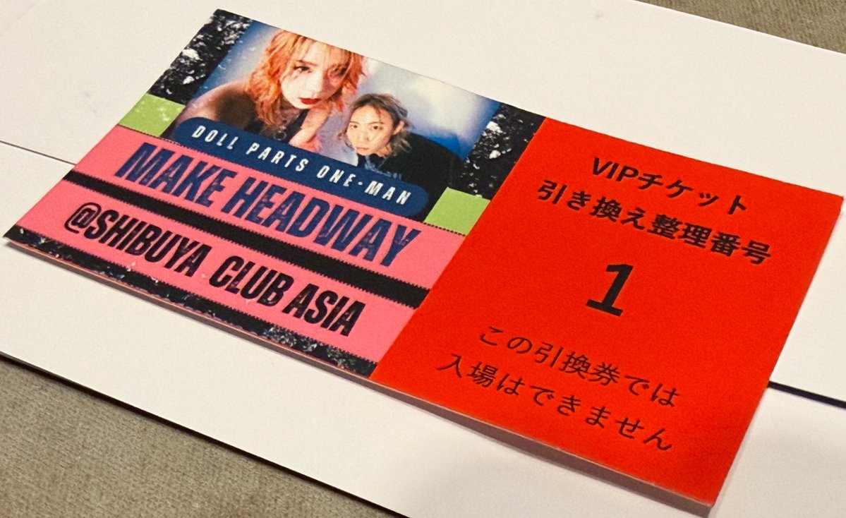 DOLL PARTS Staff tweet media