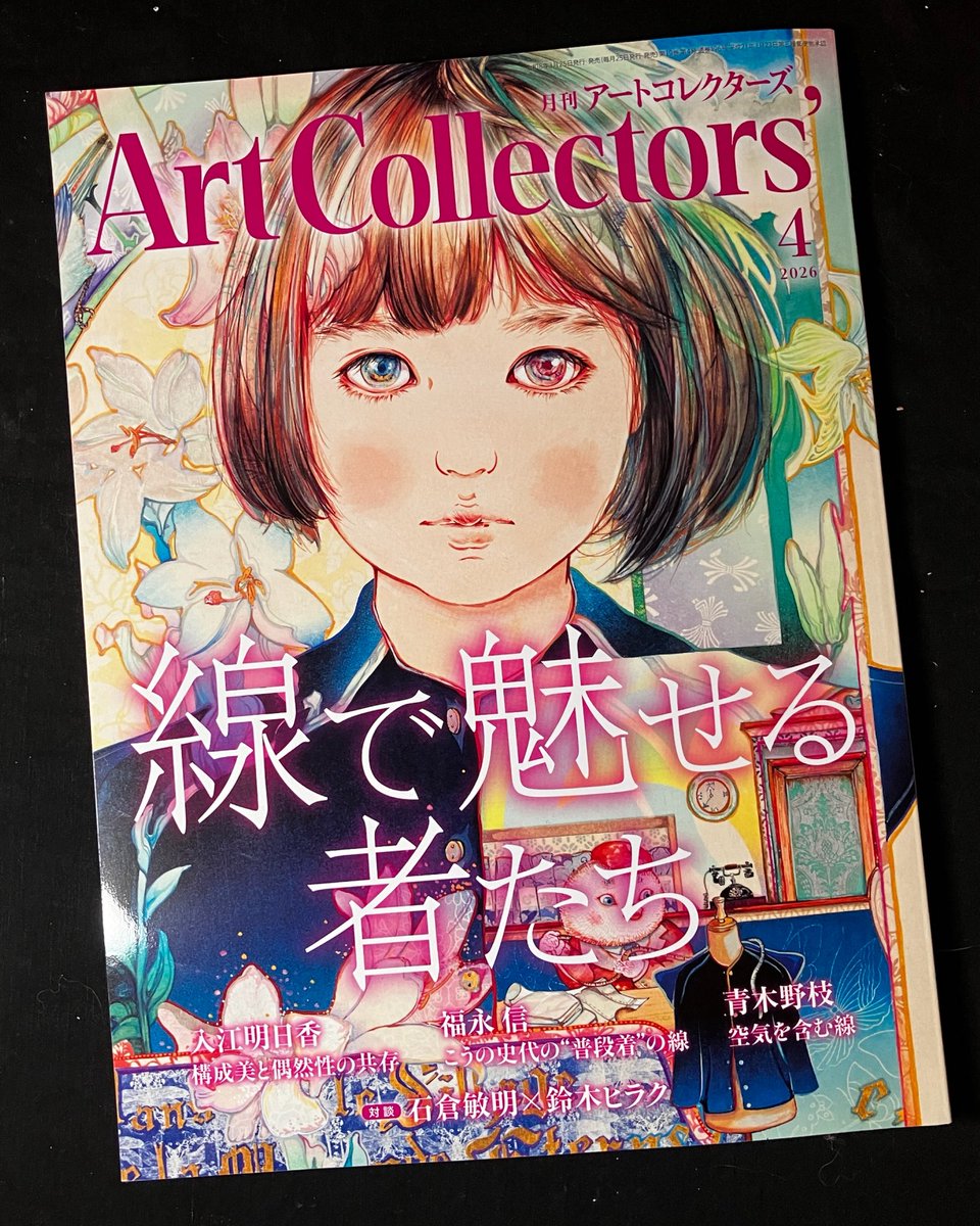 Noriko(▪︎4/15~個展 ▪︎4/12~４人展) tweet media