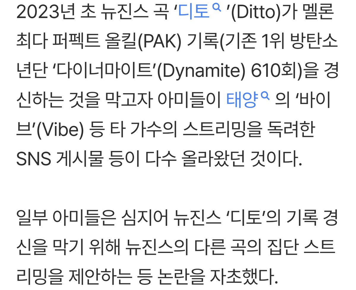 뉴진스조아혠🐹 tweet media