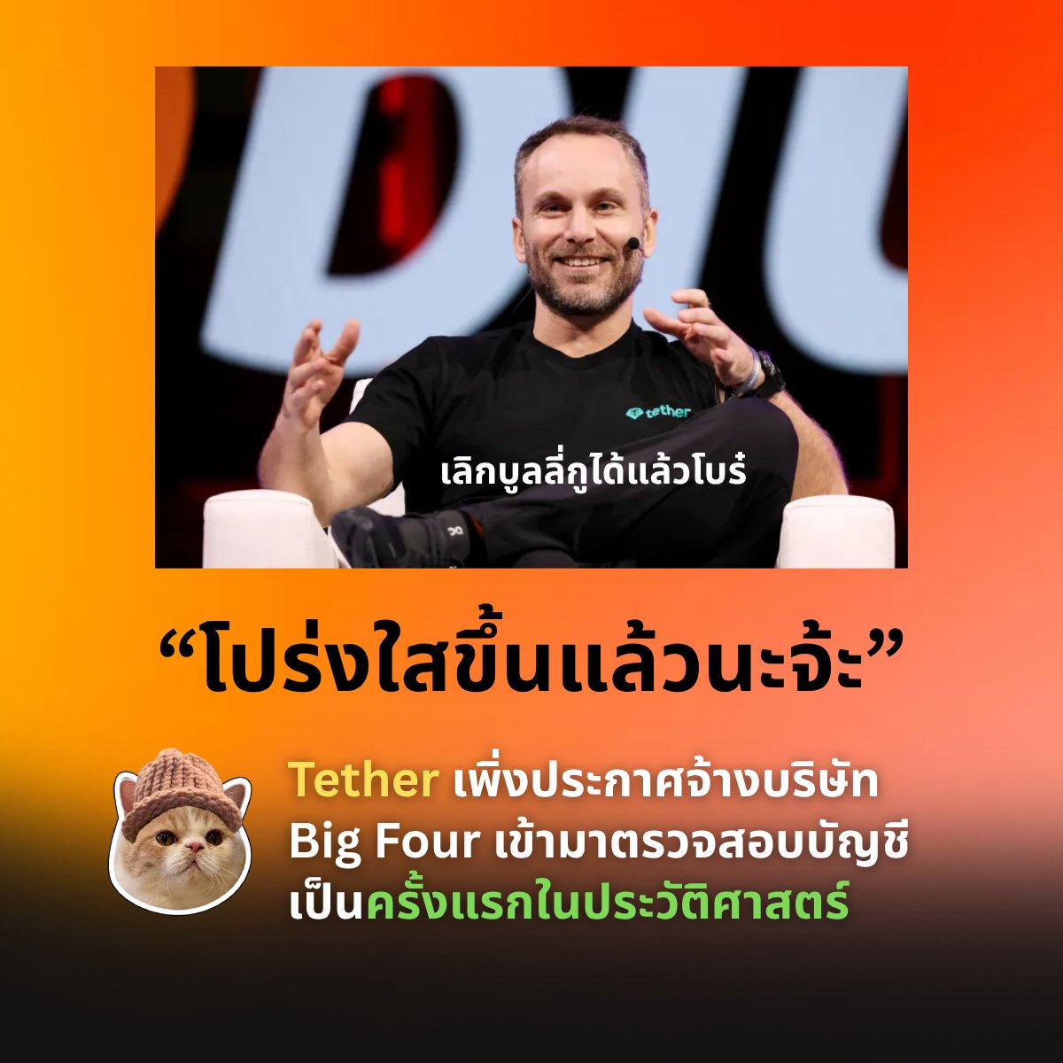 Degen Clan tweet media