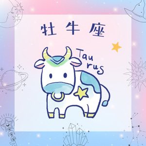 スピカ🌟LINE占い11年連続 1位 tweet media