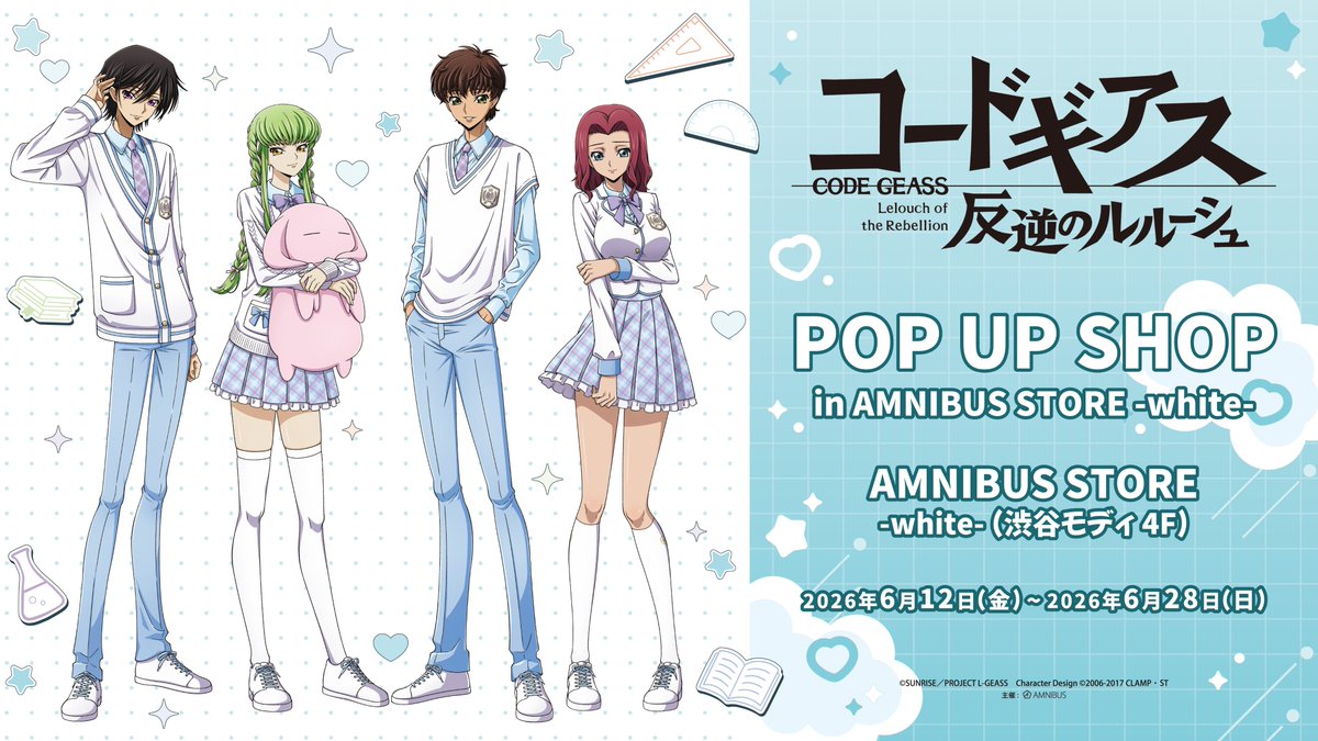 AMNIBUS STORE tweet media