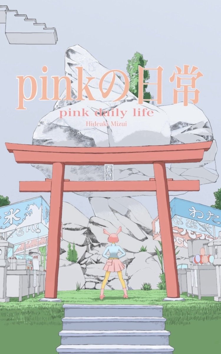 hideakimizui's tweet photo. #漫画が読めるハッシュタグ
私が描いた漫画です
HideakiMizui

※よかったら読んでみて下さい♪
※いいねやリポストしてくれると喜びます♪ https://t.co/E8ED1l6sBw