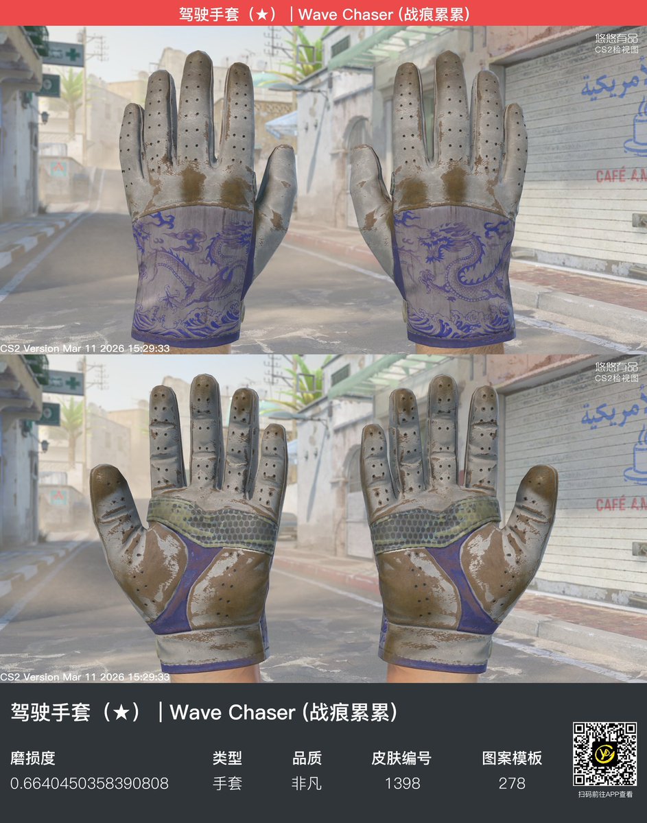 olafkswg - Buying Skins 95% tweet media