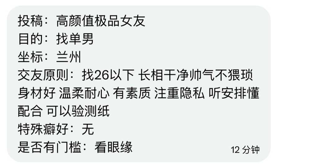 夫妻投稿 tweet media