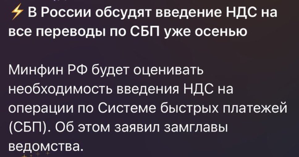 Dmitry Smirnov💱⚡️ tweet media