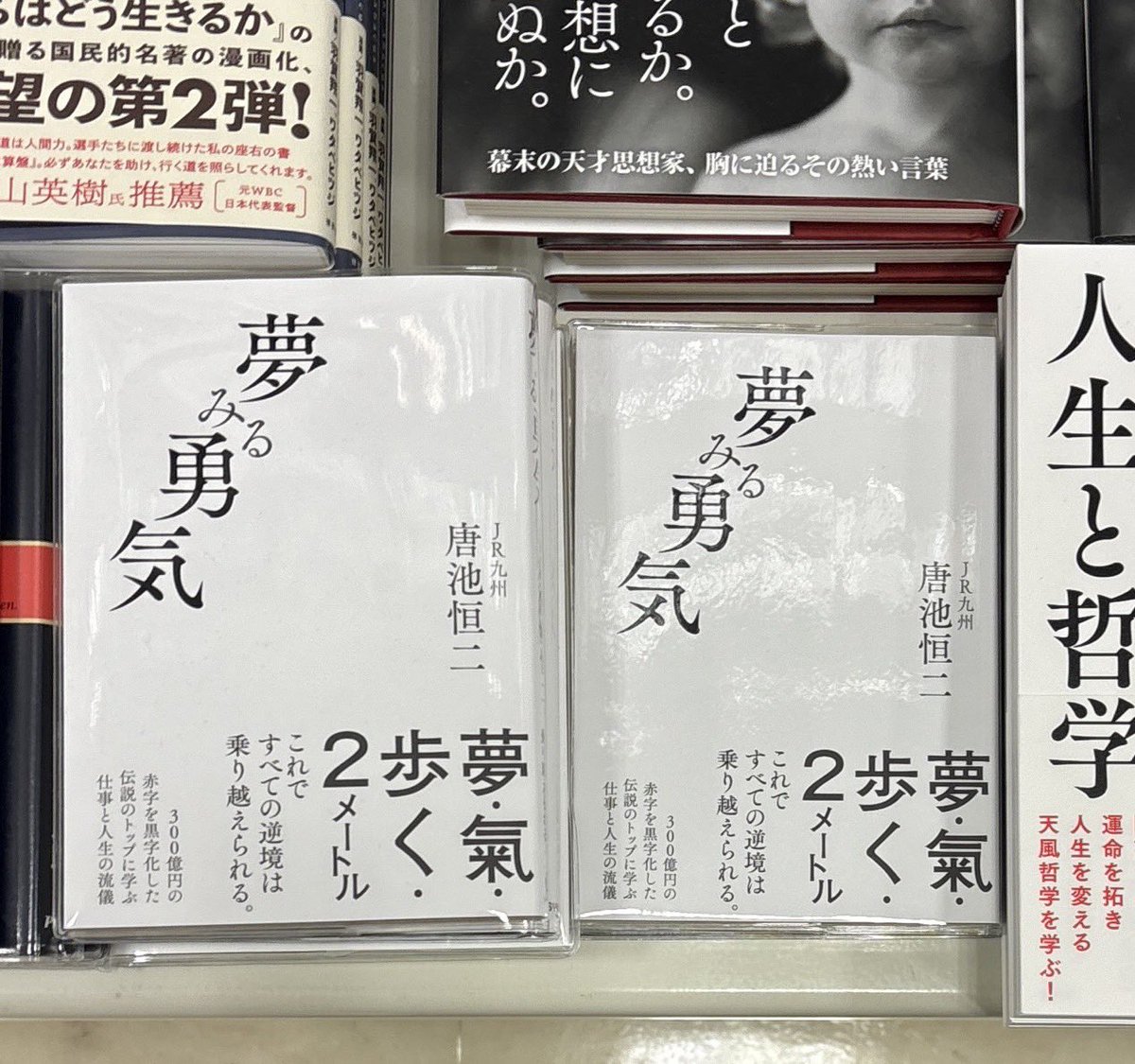 株式会社リベラル社【公式】 tweet media