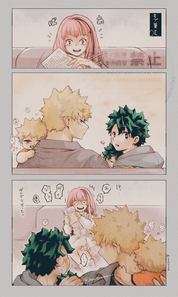 勝デ🧑‍🧑‍🧒‍🧒
モブ美さん 