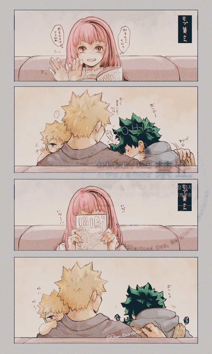 勝デ🧑‍🧑‍🧒‍🧒
モブ美さん 