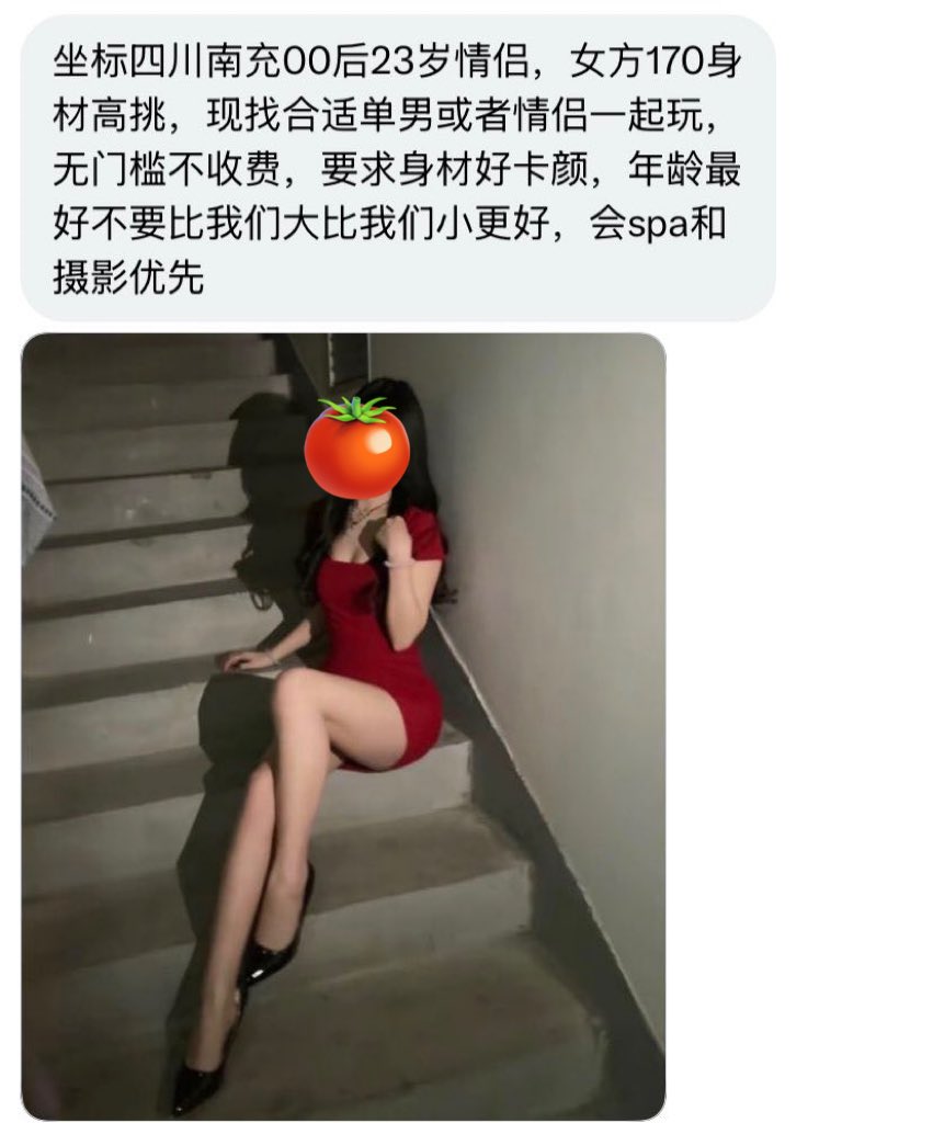 夫妻投稿 tweet media