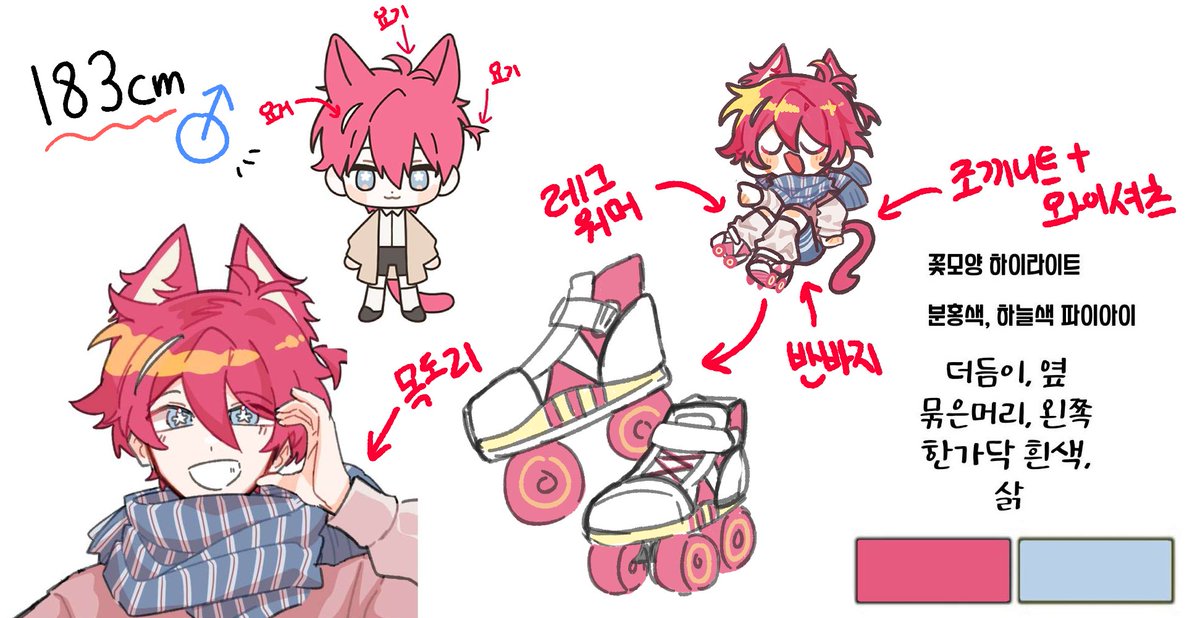 유성우🍥 tweet media