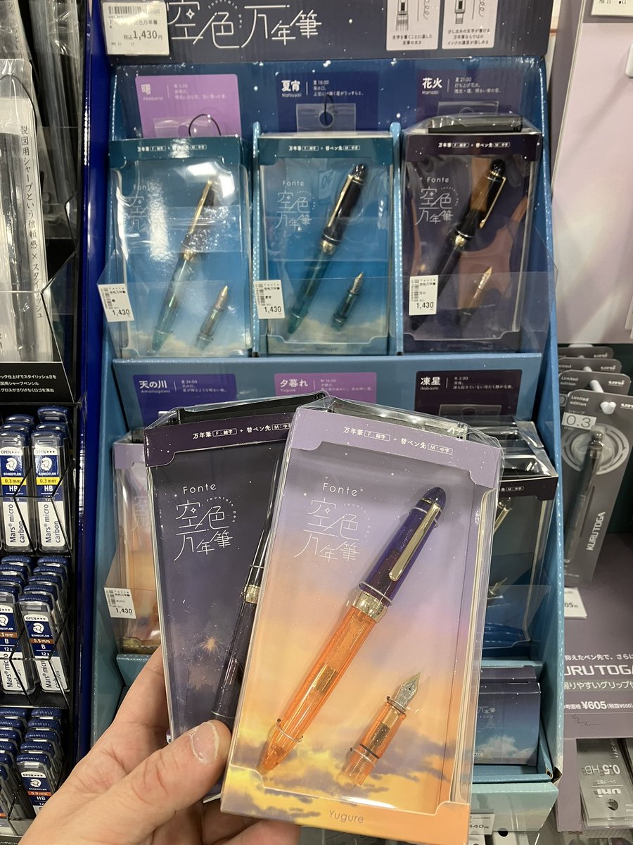 ハンズ仙台店 tweet media