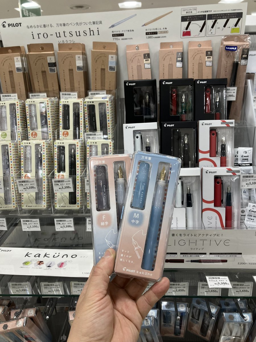 ハンズ仙台店 tweet media