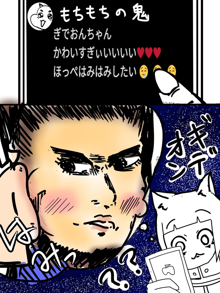 amaizio's tweet photo. 同盟者ギデオン好き https://t.co/Cb7my3ce3G