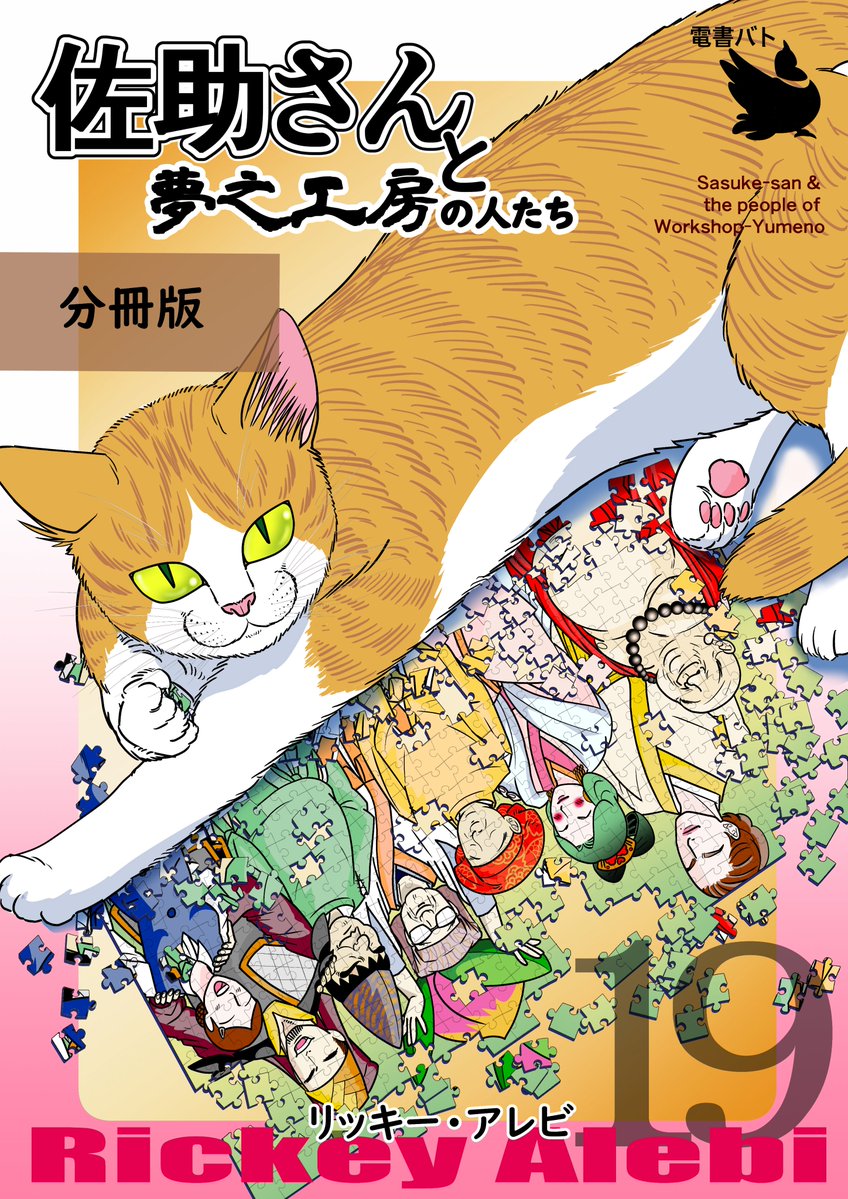 Rickey Alebi tweet media