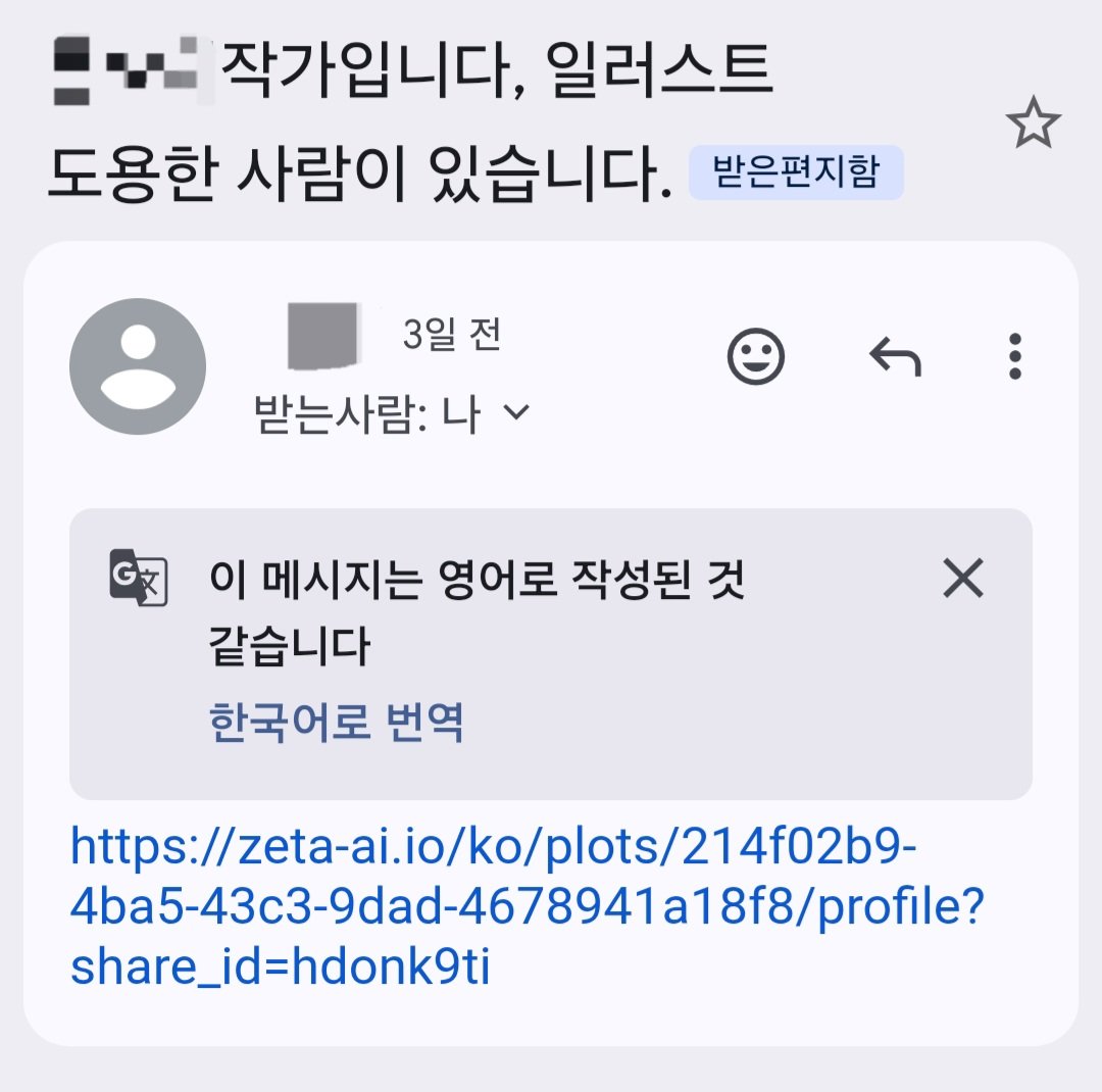 인별이 tweet media