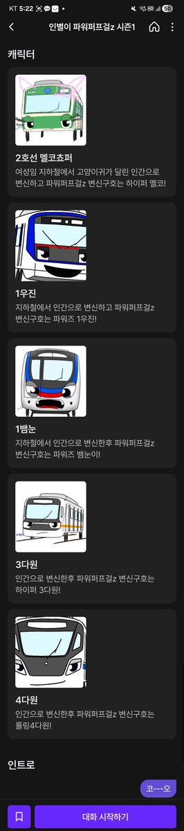 인별이 tweet media