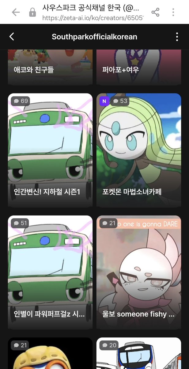 인별이 tweet media