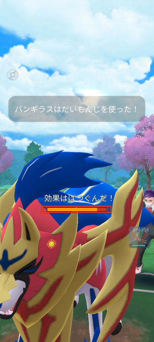 starry DD tweet media