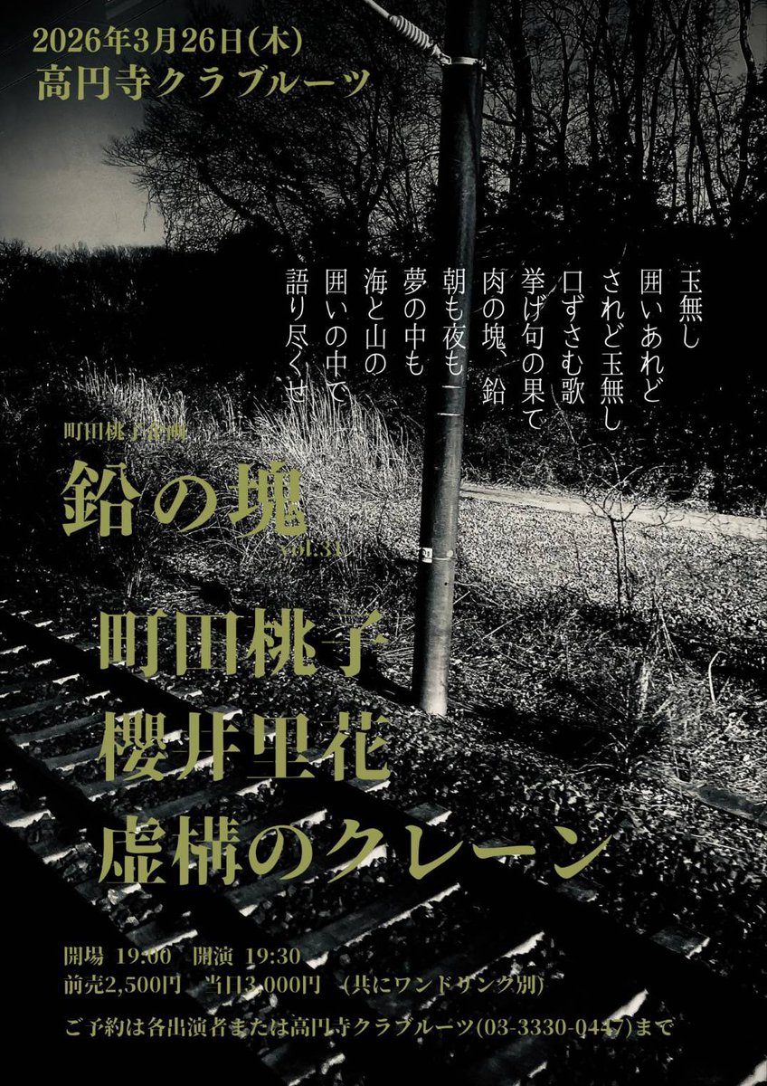 ak_aputoruyam tweet media