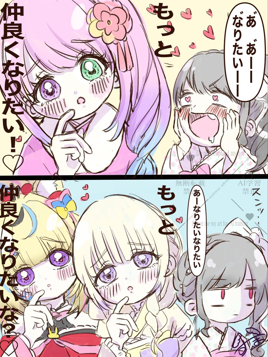 睡魔あくびskeb募集中 tweet media