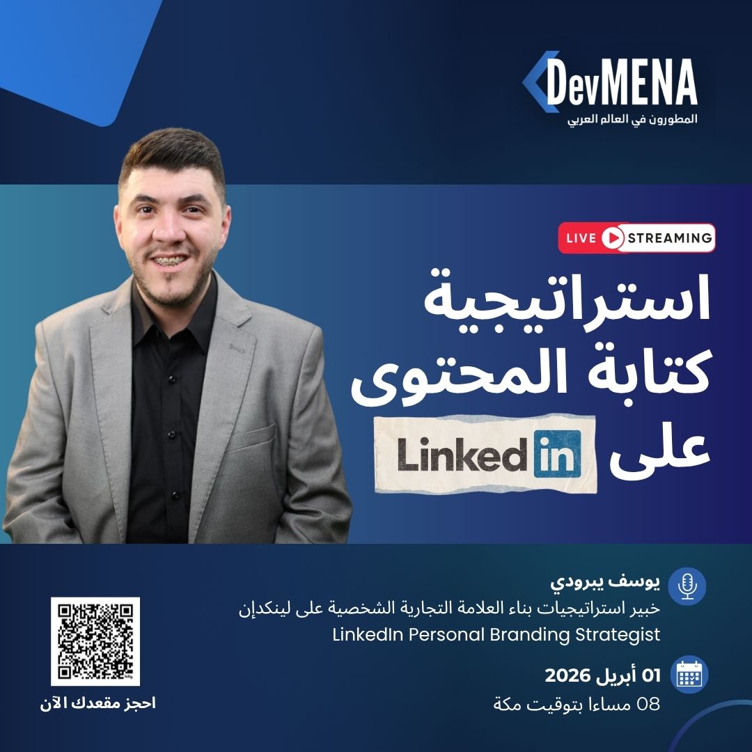 Dev MENA tweet media