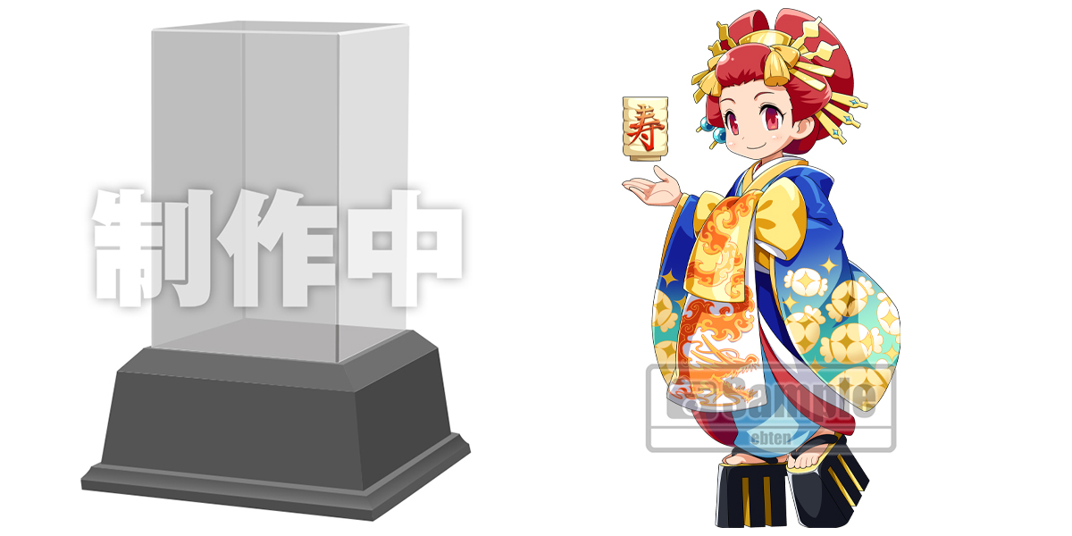 エビテン【ebten】 tweet media