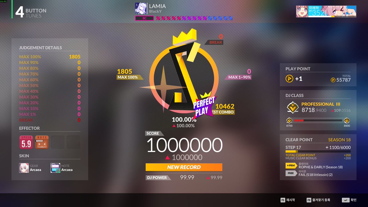 박세아 tweet media