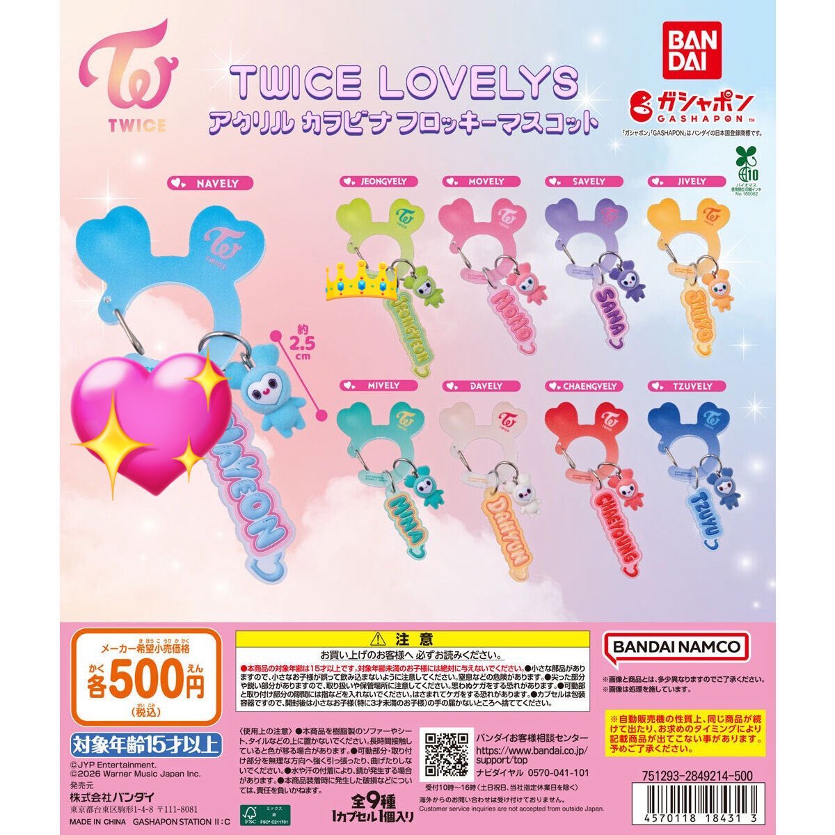 あつみ tweet media