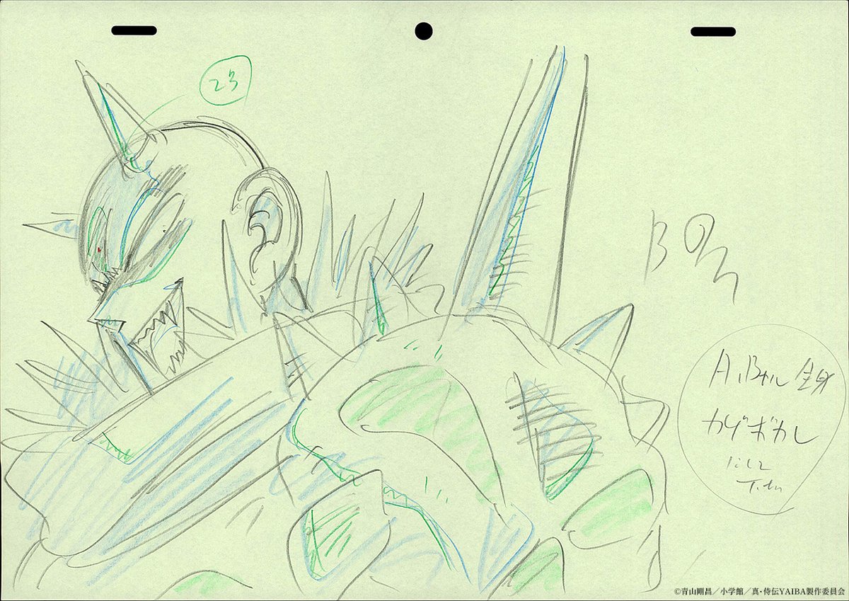 TVアニメ『真•侍伝 YAIBA』公式 tweet media