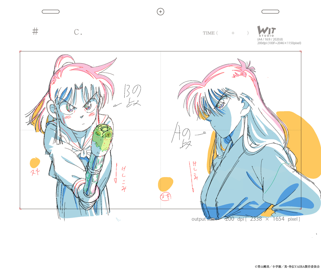 TVアニメ『真•侍伝 YAIBA』公式 tweet media