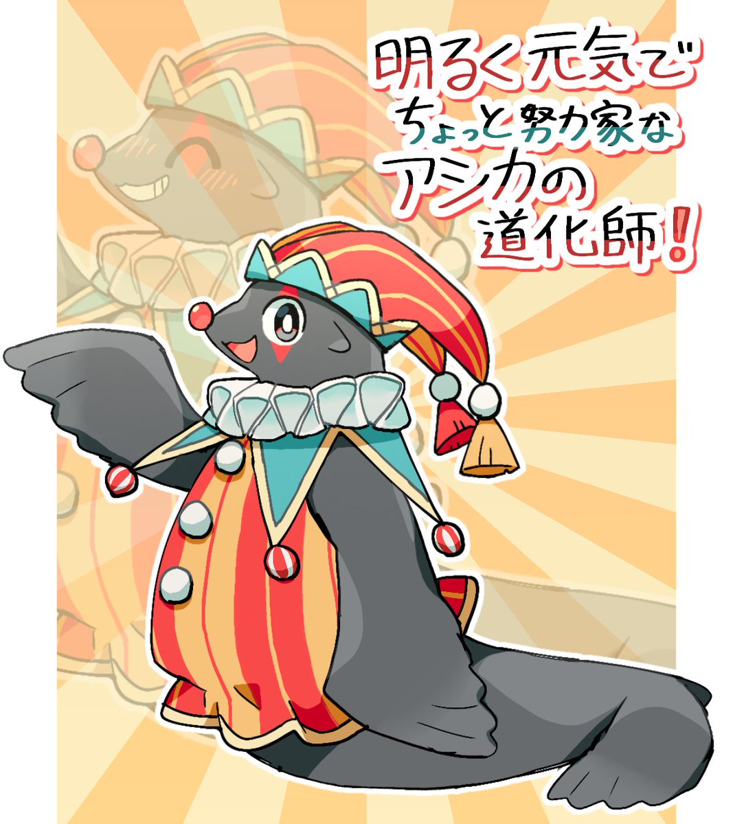 ちぇだ tweet media