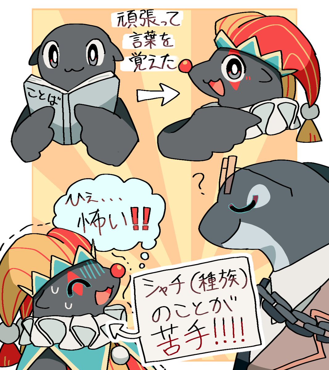 ちぇだ tweet media