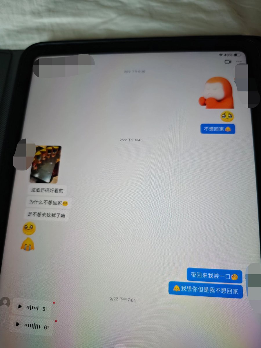Matthews_Suga's tweet photo. 坐标郴州，身为地方国企里的党员女员工，在处于恋��关系的情况下不知廉耻，与男同事聊骚精神出轨，跟男同事聊骚的同时还会跟对象说想舔几把，骚没边了兄弟们，在郴州的兄弟们都要避雷此女，切记 https://t.co/rzwdqmbwCE