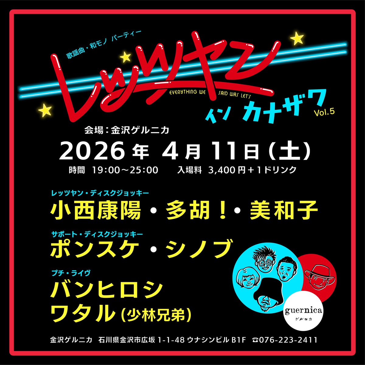 WATARU-カノウ ワタル- tweet media