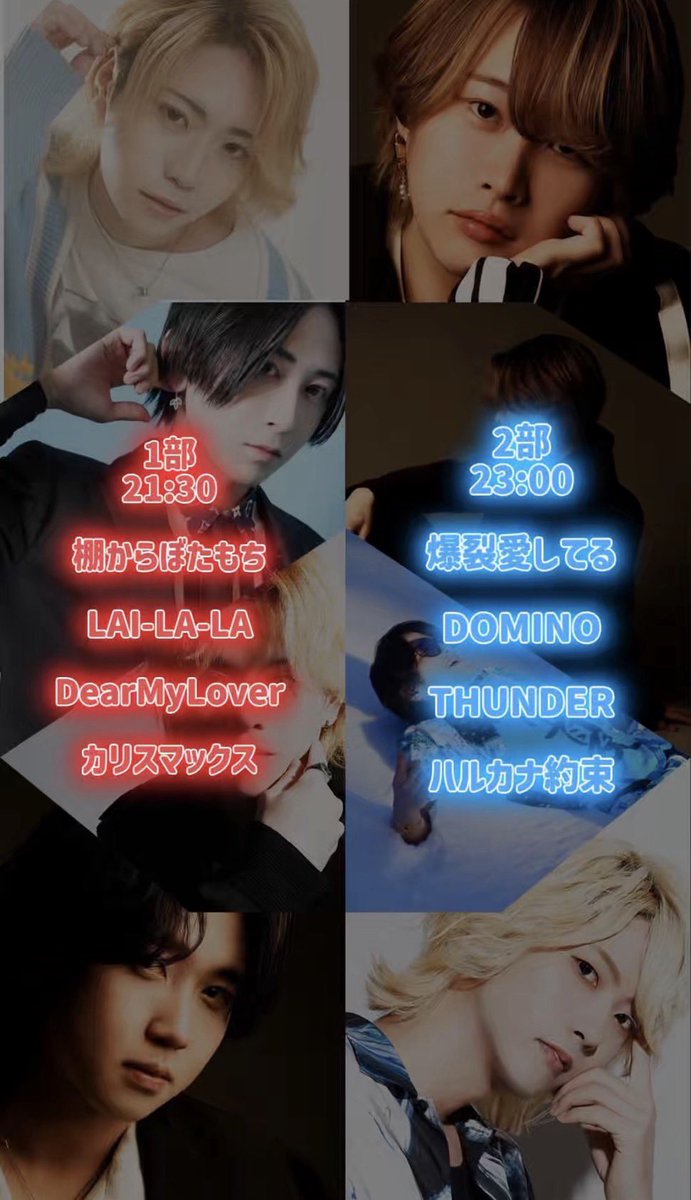 〜CLUB DARLIN SAPPORO SHOW TIME〜

3月26日(木曜)
本日営業のSHOW TIMEセトリはこのようになってます！！

1部 21:30〜 、2部 23:00〜

皆様のご来店心よりお待ちしております！！

セクシーマネーも好評販売中！
詳細はDMにて📩

【Instagram】
instagram.com/bj.darlin_sapp…