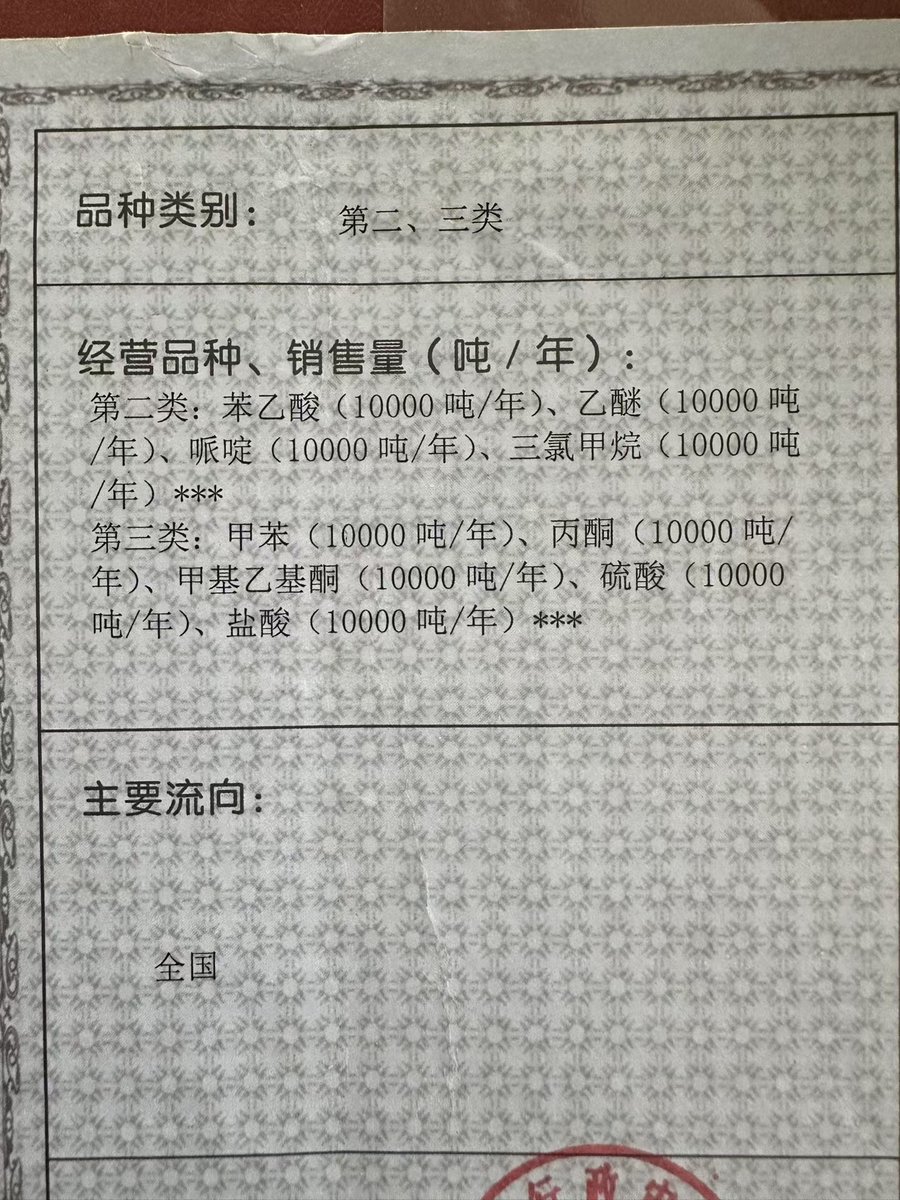 STRIDSFORDON 9040C tweet media