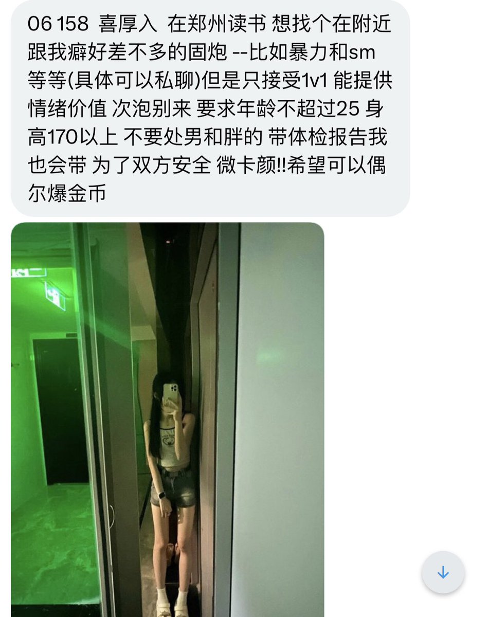 河南有稿投 tweet media