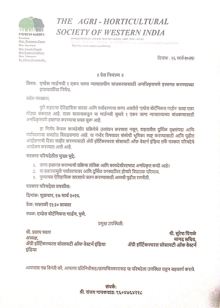 @ Honest, Common Citizen of India Vinita Deshmukh tweet media