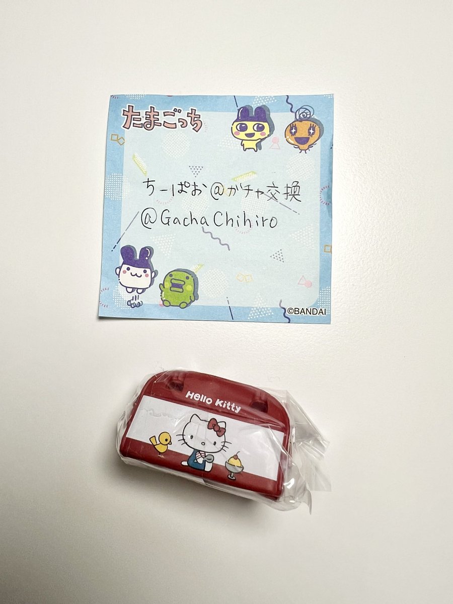 ちーぱお@ガチャ交換 tweet media