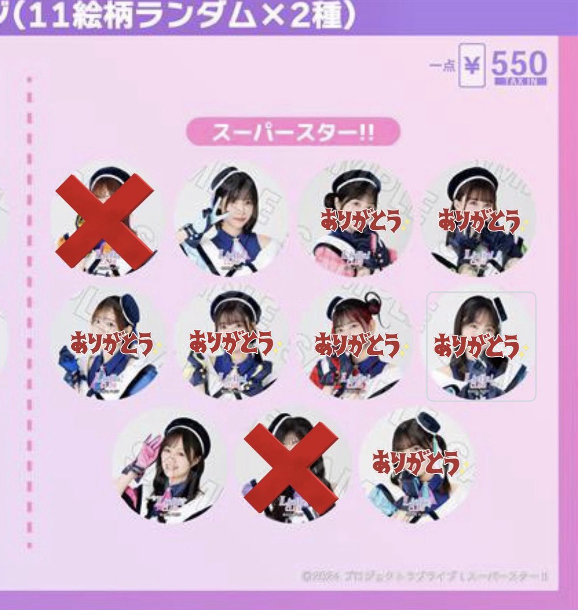 てゃまろ@結那カレンダーイベ大阪 tweet media