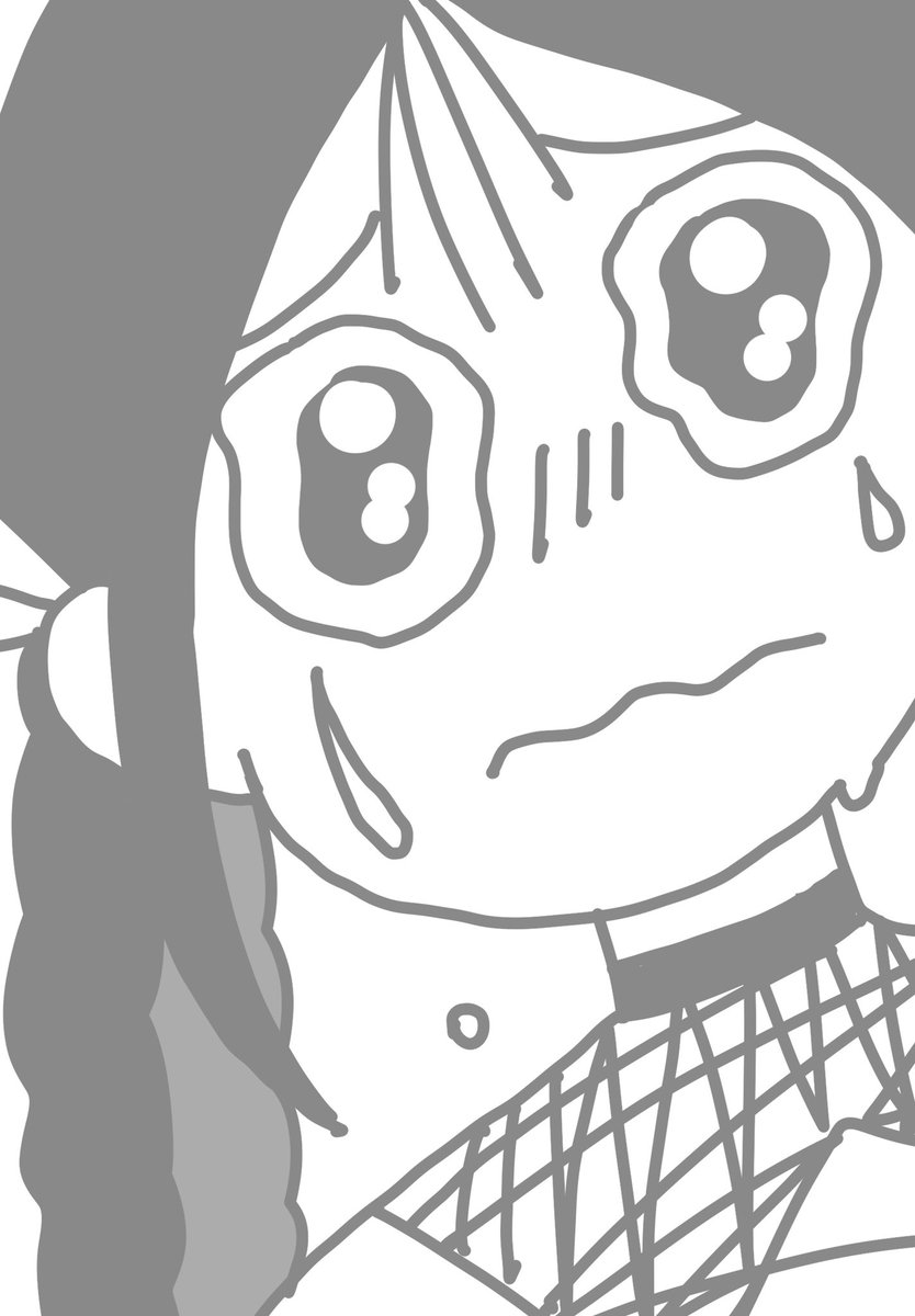 しんど